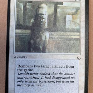 塵は塵に、mtg, the dark版