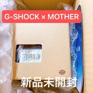 新品未開封 限定品 MOTHER×G-SHOCK 第2弾 GW-6900MOT24-4JR マザー 糸井重里 ほぼ日 Gショック