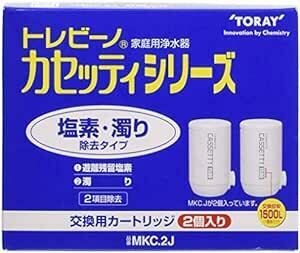  Toray Torayvino water filter ka Sette . series cartridge total 2 piece entering [ cartridge for exchange MKC.2J] ho wai