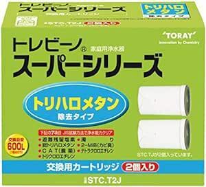  Toray (TORAY) Torayvino water filter cartridge for exchange super series 2 piece insertion toli Halo me tongue * salt element * mold smell removal type S
