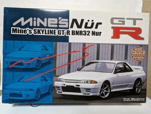 フジミ インチアップ ID-AE マインズ 日産 スカイライン GT-R BNR32 Nur 未組立です 取説が欠品しています