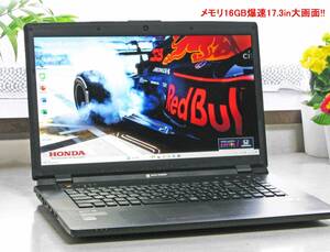 ★mouse音速17.3in大画面!!★W170HN★i5ターボ/新品SSD-256GB/メモリ大盛16GB/GeForceGT 540M★17.3in高詳細液晶