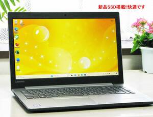 ★新品SSD搭載!!★ideapad 320美品です★i3第6世代/SSD-256GB/メモリ増設8GB/カメラ付15.6i液晶★バッテリ超超good!!★