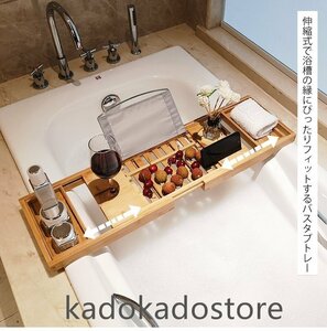  ванна tray бамбук производства эластичный тип грудь re- ванна для tray смартфон подставка cup tray есть ванна автобус стол удобный товары ширина 70-105cm