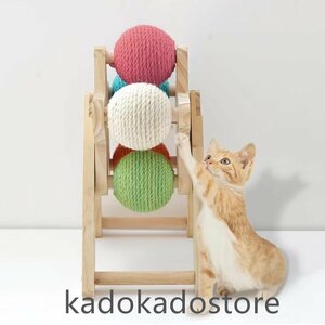 新品! 用品 猫用品 木製 猫 おもちゃ 爪研ぎ ネコ ボール ペット 回転ボール 安全素材 五つボール