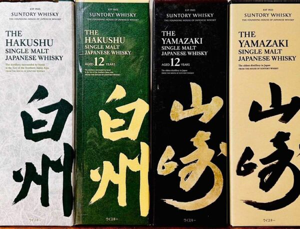 山崎12年　白州12年　山崎　白州　100周年記念ラベル　外箱付　 サントリー　 SUNTORY　 ウイスキー　 ノンビンテージ　