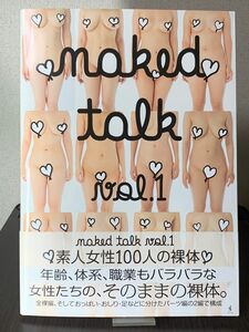 naked talk vol.1 素人女性100人の裸体
