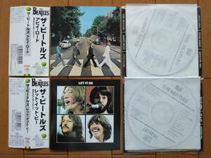 ●送料込 ビートルズ Beatles / Abbey Road アビイ・ロード / Let It Be レット・イット・ビー 旧リマスター 中古CD２点 プラケースなし