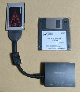 詳細不明 Panasonic PCMCIAカード サウンドカード I/F BOXⅡ pc98？ 動作未確認 