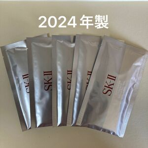 SK-IIホワイトニングソースダームリバイバルマスク5枚セット　2024年製美白マスク