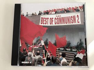 Best of Communism 2: Revolutio Various Artists　輸入盤CD