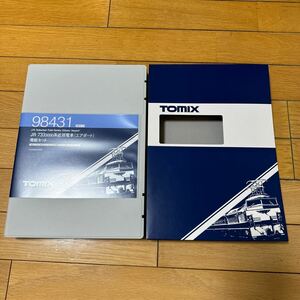 TOMIX トミックス JR北海道 733-3000系近郊電車(エアポート)基本+増結 6両セット 購入後未走行