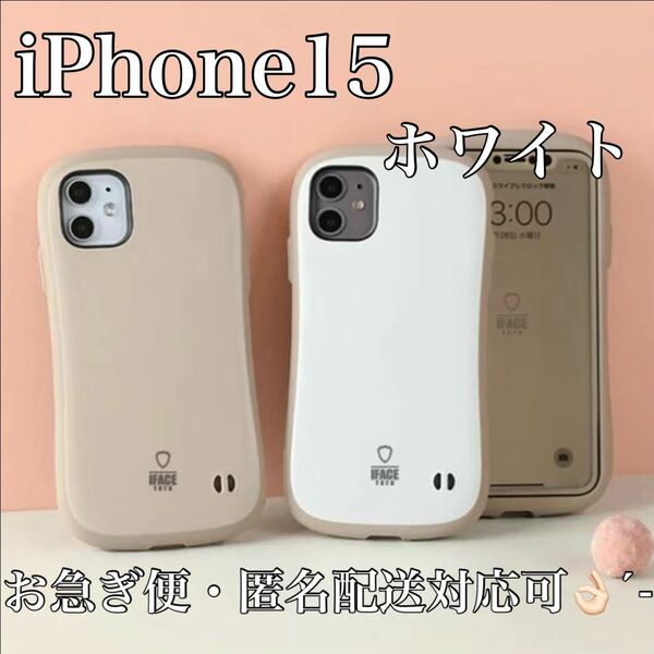 新品 iPhoneケース スマホケース iPhone15 iPhone Apple スマホ 耐衝撃 シンプル ソフト iFace ラテカラー 韓国