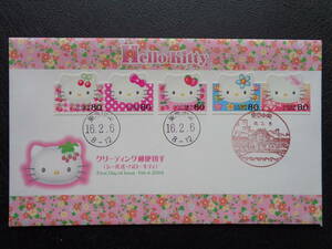 初日カバー　　2004年　　グリーティング郵便切手　　ハローキティ　　80円　　　東京中央/平成16.2.6
