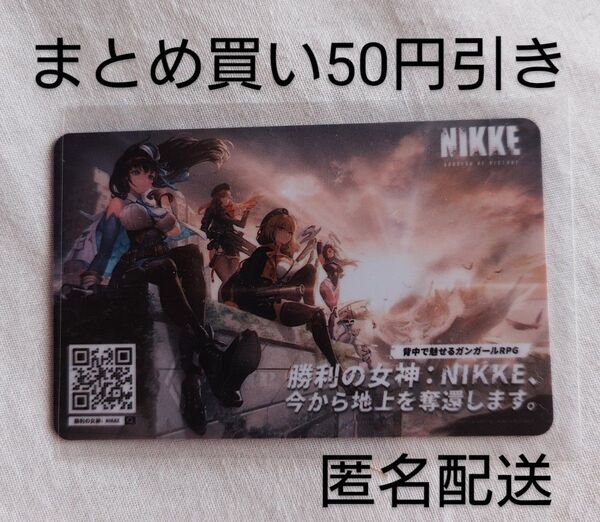 nikke 新米指揮官カード ニコニコ超会議 非売品