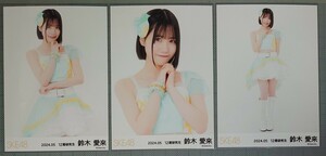 SKE48 鈴木愛來 生写真 『SKE48に、今、できること』フリフリ衣装 2024.05