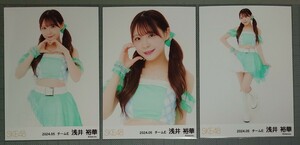 SKE48 浅井裕華 生写真 『SKE48に、今、できること』フリフリ衣装 2024.05