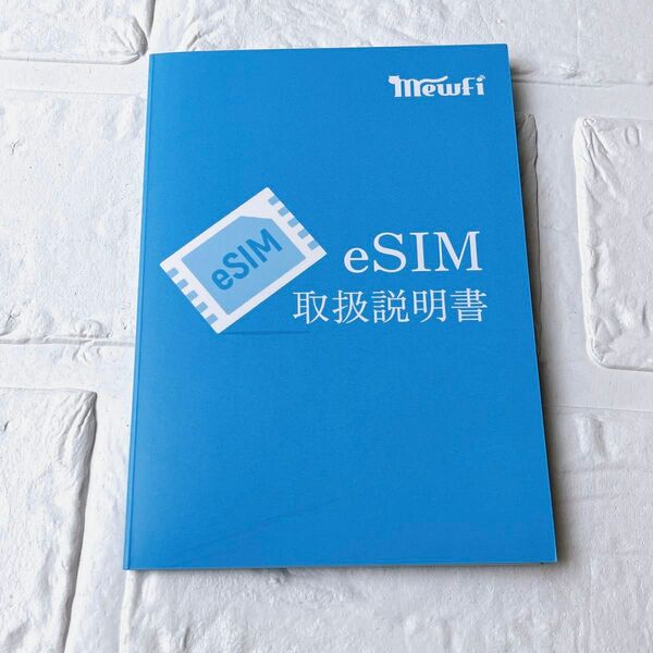 ベトナム eSIM 7日 5GB 高速データ 通話可能 simカード ネットワーク 取扱 海外SIM 外国