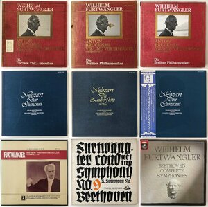 LP クラシック ALL BOX フルトヴェングラー 9点セット / まとめ売り 2 / ベートーヴェン モーツァルト 交響曲 オペラ