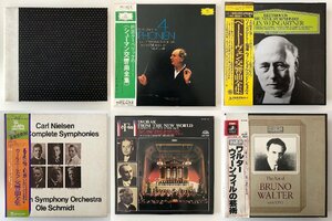 LP クラシック ALL BOX 交響曲 6点セット / まとめ売り 1 / 全集 ブルーノワルター マーラー ベートーヴェン チャイコフスキー ブラームス