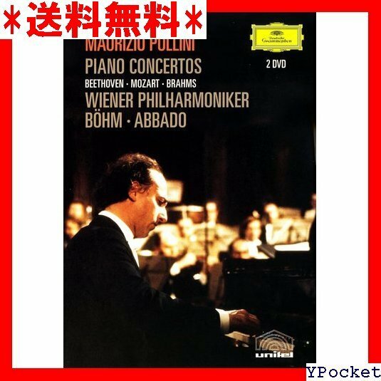 ピアノ協奏曲集 ベートーヴェン、モーツァルト、ブラームス 初回生産限定盤 2枚組 DVD 2