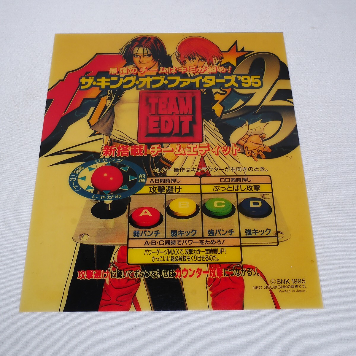 2025年最新】Yahoo!オークション -kof mvsの中古品・新品・未 2025年最新】Yahoo!オークション -kof mvsの中古品・新品・未