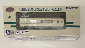 送料220円〜 箱傷み有 TOMYTEC トミーテック 鉄道コレクション 叡山電車 叡電 700形 721号車 (緑) 鉄コレ Nゲージ