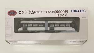 送料220円〜 未使用品 トミーテック 鉄道コレクション CENTRAM セントラム 9000形 ホワイト 鉄コレ Nゲージ