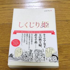 著