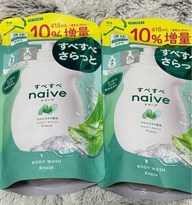 クラシエ ナイーブ ボディソープ アロエエキス配合 すべすべさらっと 詰替用 380ml+38ml 2個セット 