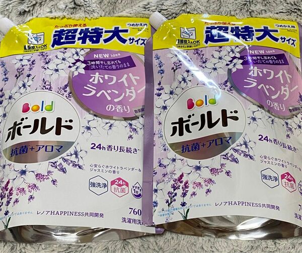 【2袋】 P＆G ボールド 抗菌＋アロマ 洗濯用洗剤 ホワイトラベンダーの香り つめかえ用 760g 