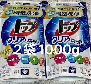 【2袋1000g】 ライオン 洗濯洗剤 トップ クリアリキッド 詰替用 500g 2個 徹底浸透洗浄 ウイルス除去 ニオイ 皮脂