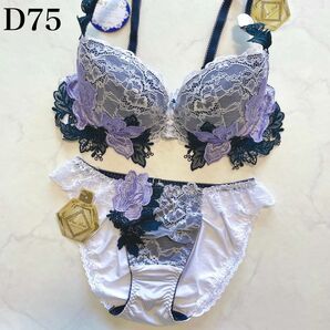 ブラショーツセット　D75 下着セット　下着上下　白　パープル　刺繍　脇高　花　ゴージャス　サルート　系