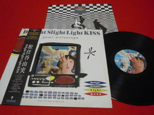 [LP] Matsutoya Yumi /Delight Slight Light KISS(RT28-5350 Toshiba EMI)