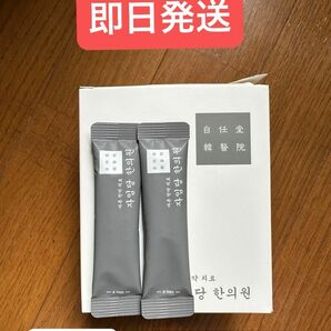 辞任堂　コンビファン　空肥丸　グレー30袋