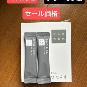 コンビファン　空肥丸　辞任堂　グレー30袋