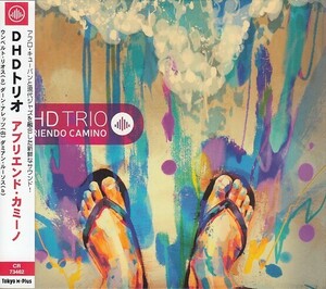 [CD]DHDトリオ アブリエンド・カミ―ノ　ウンベルト・リオス、ダーン・アレッツ、ダミアン・ルーソス