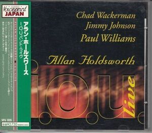 [CD]アラン・ホールズワース I.O.U. LIVE(ヴォイスプリント・ジャパン直輸入盤)