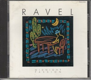 [CD]RAVEL ラヴェル MIDNIGHT PASSION（邦盤）フランク・ギャンバレ,リカルド・シルヴェイラ,喜多嶋修,アレックス・アクーニャ他