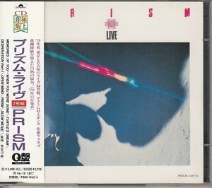 [CD]プリズム　PRISM LIVE(2枚組)和田アキラ,渡辺建,佐山雅弘,村上ポンタ秀一,森園勝敏