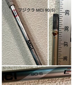 フジクラ MCI 90(S) ユーティリティ ロングアイアン用 Tip