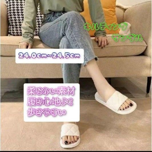 サンダル ビーチサンダル アウトドア 白 24cm プール ビーチ 海 夏 2024 花火 祭り シンプル おしゃれ