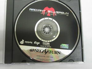 *SS Sega Saturn Ray ti Anne to silver gun sample record SAMPLE disk only *