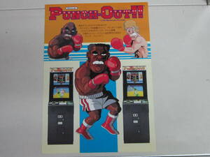 * arcade game leaflet punch out (PUNCH-OUT!!) * nintendo Nintendo / that time thing * Showa Retro 