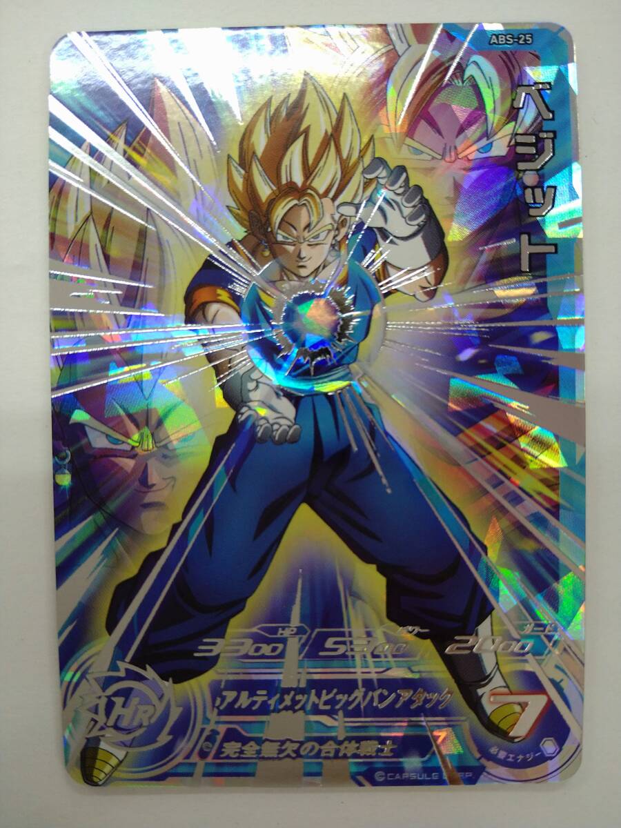Yahoo!オークション -「(special」(ドラゴンボールヒーローズ Yahoo!オークション -「(special」(ドラゴンボールヒーローズ