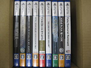 058) 中古 PS5ソフト 9本セット FF/アーマードコア/バイオハザード/Fate 他