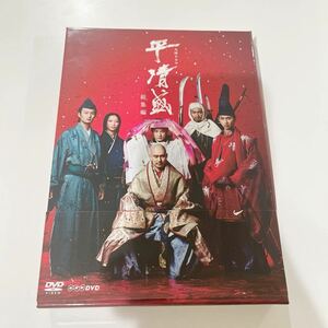 大河ドラマ　平清盛　総集編　DVD-BOX 