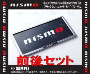NISMO ニスモ ブラッククロームメッキナンバープレートリム(前後セット)　NOTE （ノート/ニスモ/S）　E12/NE12/E12改 (96210-RN020-2S