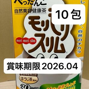 ハーブ健康本舗 モリモリスリム ほうじ茶風味　10包