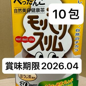 ハーブ健康本舗 モリモリスリム ほうじ茶風味　10包